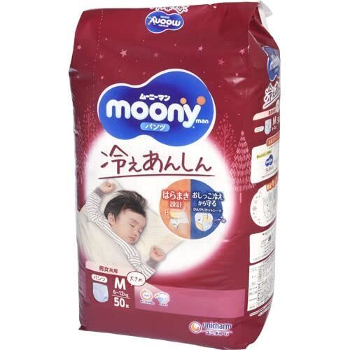 ユニ・チャーム ムーニーマン冷えあんしん男女共用 M 50枚,パンツタイプおむつ,