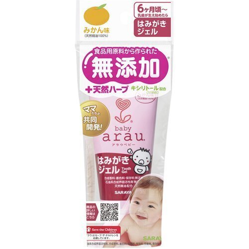 アラウベビーはみがきジェル,赤ちゃん,歯みがき粉,