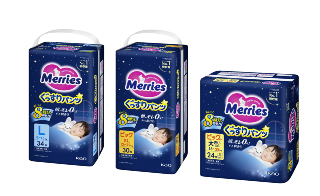 メリーズ,夜用おむつ,