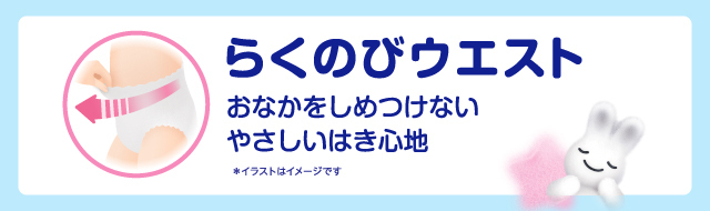 メリーズ,夜用おむつ,