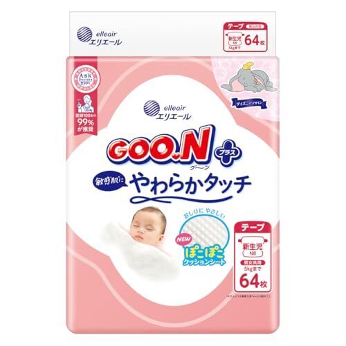 【テープ 新生児】グーンプラス 敏感肌にやわらかタッチ (~5kg) 64枚 【Amazon.co.jp限定】 (ディズニーデザイン),新生児,おむつ,