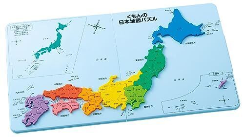 くもん出版(KUMON PUBLISHING) くもんの日本地図パズル 知育玩具 おもちゃ 5歳以上 KUMON PN-33,子ども,パズル,