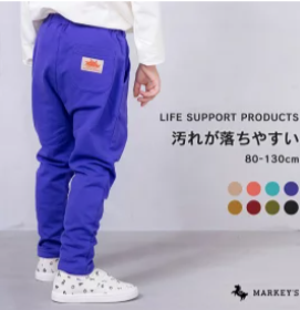 マーキーズ ストレッチパンツ,子供服,90,ブランド