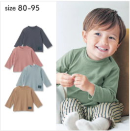 mitete(ミテテ)リブハイネック長袖Tシャツ,ベビー服,着せ方,