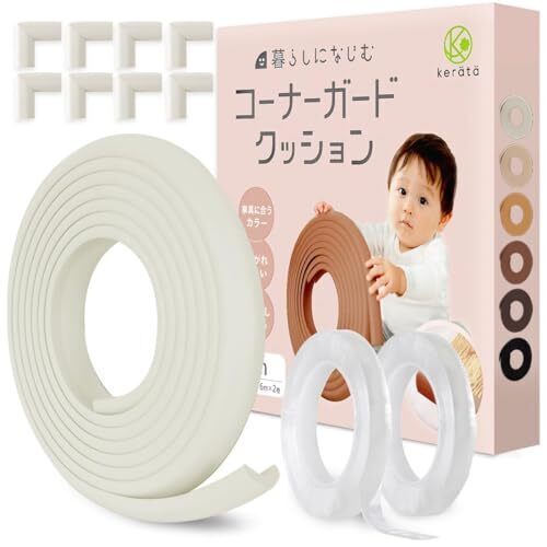 (ケラッタ) コーナーガード クッション 赤ちゃん 【5m+角用8個】 家具になじむ特注カラー ダブルゲルテープで剥がれにくい ごっつん防止 剥がせる 角 L型 (ホワイト),赤ちゃん,危険,防止
