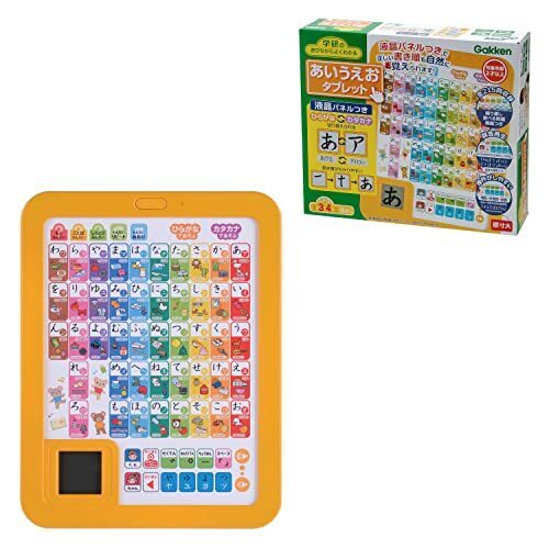 学研の遊びながらよくわかる あいうえおタブレット (対象年齢：2歳以上) 83056,ひらがな,知育,玩具