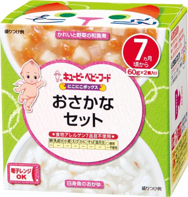 にこにこボックス おさかなセット キューピー,離乳食,ベビーフード,