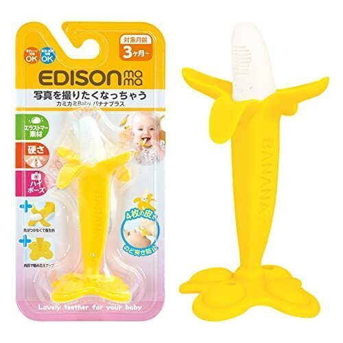EDISONmama(エジソンママ) 歯がため カミカミBaby バナナプラス 1個 (x 1),乳幼児,歯,歯磨き