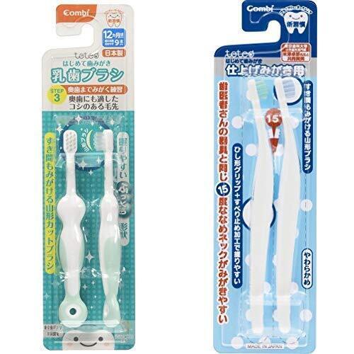 コンビ 【セット買い】コンビ Combi テテオ teteo はじめて歯みがき 乳歯ブラシ STEP3 (歯の本数の目安:9本以上) 自分で奥歯まで磨く練習に & 【日本製】コンビ Combi テテオ teteo はじめて歯みがき 仕上げみがき用 (歯の本数の目安:1本~) 15度ななめネック マルチカラー,乳幼児,歯,歯磨き