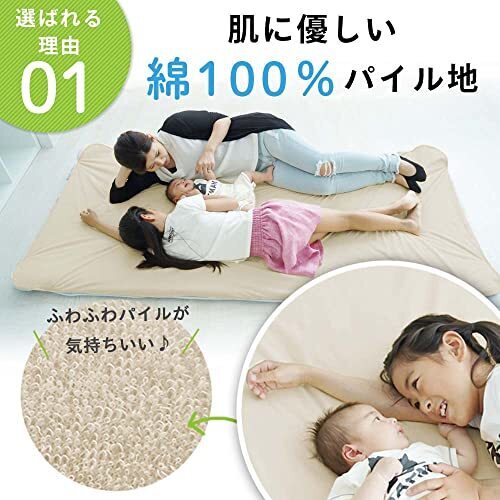 (ケラッタ) 防水 おねしょシーツ 綿100%【吸収速乾・天然由来抗菌 防ダニ】 四隅ゴム付 選べる8カラー (シングル 100x200㎝ , ベージュ),おねしょ,対策,グッズ