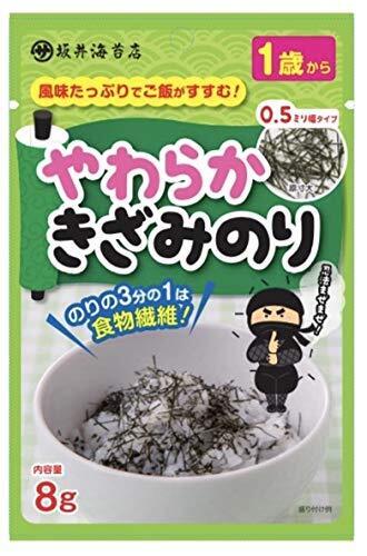 やわらかきざみのり 0.5ミリ幅タイプ 8g×2袋,離乳食,おにぎり,