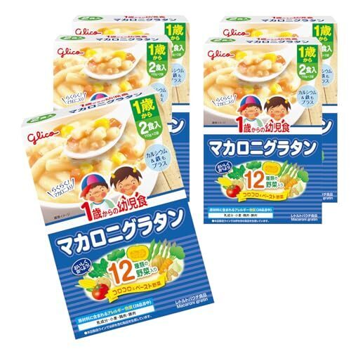 1歳からの幼児食 マカロニグラタン×5個 江崎グリコ ベビーフード 離乳食,離乳食,チーズ,
