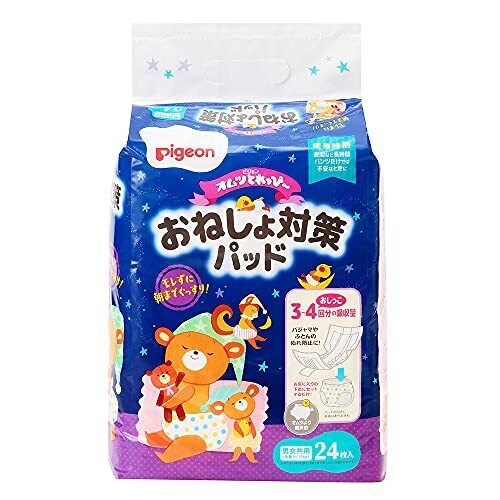 ピジョン オムツ とれっぴ~ おねしょ対策パット(夜用) 24枚入,紙おむつ,夜 ,比較