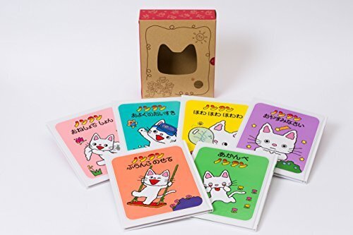 【4月25日まで】36冊　ペネロペ、こぐまちゃん、ノンタン、など　絵本まとめうり ママパパに人気！ノンタンの絵本｜幼児への読み聞かせにおすすめ