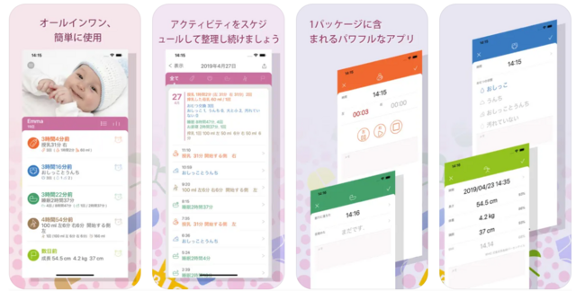 育児ノート ,
