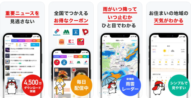 グノシー,