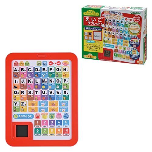学研のあそびながらよくわかる えいごタブレット(対象年齢:2歳以上)83058,知育玩具,4歳,