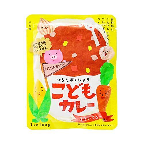 平田牧場 【こども カレー】カレー & やさい キーマカレー& やさい あんかけ丼 3種×2個セット,1歳,カレー,