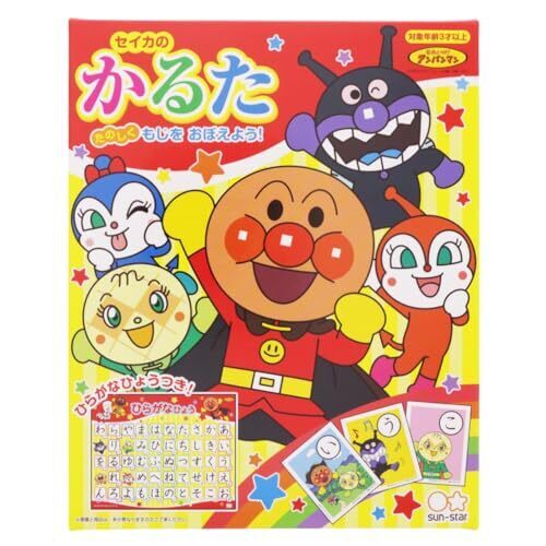 サンスター文具 それいけ! アンパンマン かるた 1100010Q,こども,かるた,
