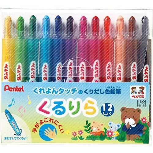 ぺんてる 色鉛筆 くるりら GTW-12 12色セット,幼児,お絵描き,グッズ