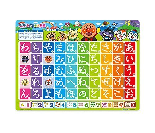 アンパンマン おふろでピタッと! あいうえお教室,ひらがな,おもちゃ,