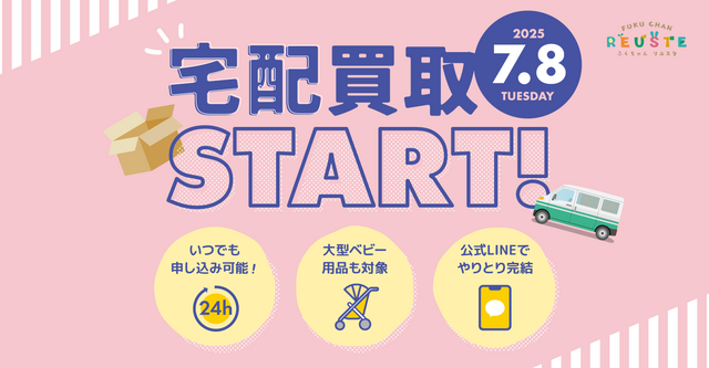 メインカット,