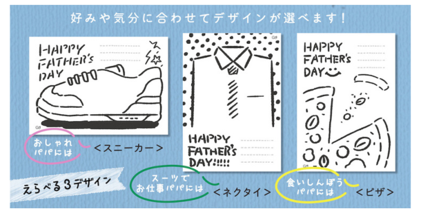 父の日用足形アート台紙詳細画像,父の日,アート台紙,プレゼント