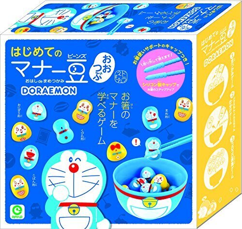 アイアップ はじめてのマナー豆 おおつぶ ドラえもん 20×20.3×7.1cm,マナー豆,箸,練習
