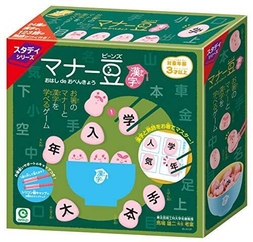 アイアップ マナー豆 おはし de おべんきょう (漢字),マナー豆,箸,練習