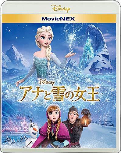アナと雪の女王 MovieNEX [ブルーレイ+DVD+デジタルコピー+MovieNEXワールド] [Blu-ray],アナと雪の女王,おもちゃ,人気