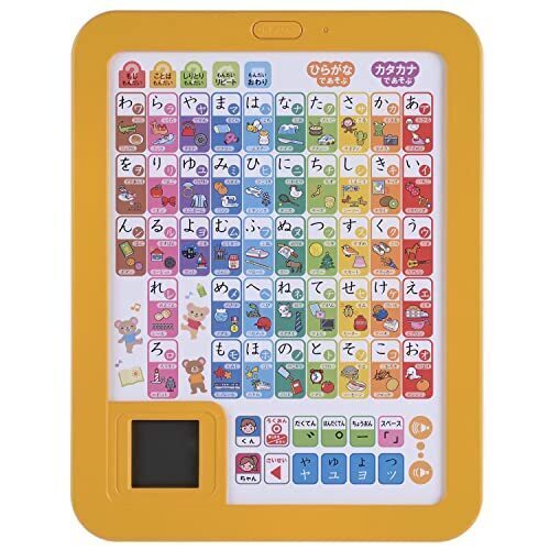学研の遊びながらよくわかる あいうえおタブレット (対象年齢:2歳以上) 83056,おもちゃ,おすすめ,学研
