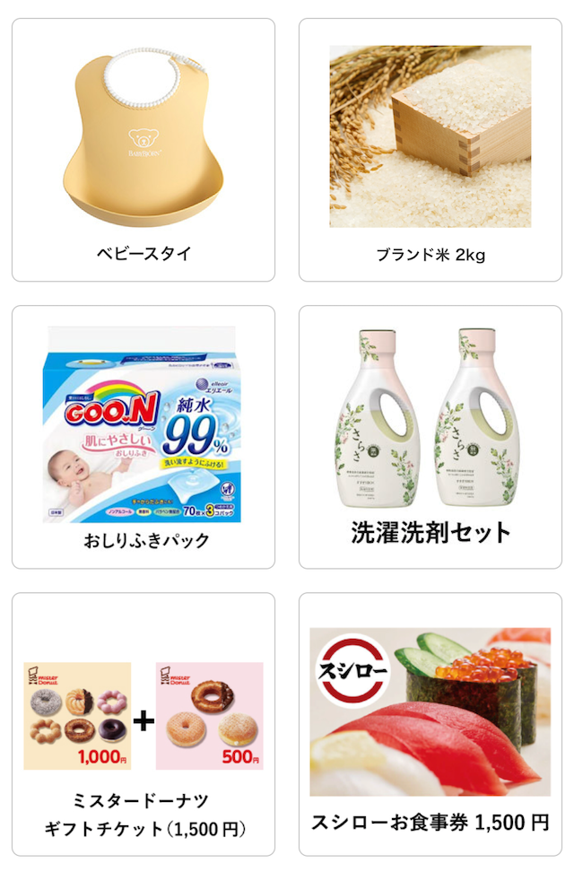 ほけんの時間,保険,相談,