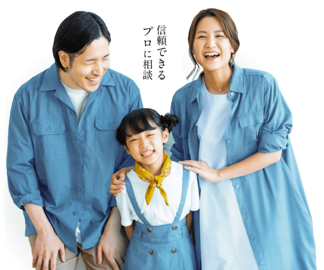 ほけんのぜんぶ,保険,相談,