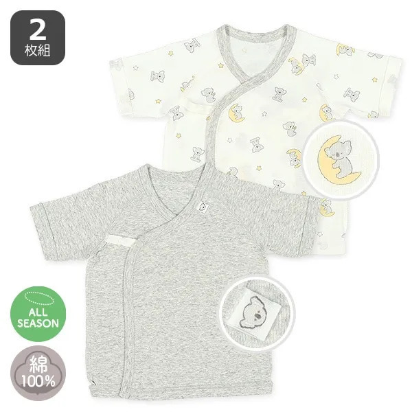 2枚組フライスボタン式短肌着(コアラ),ベビー服,ブランド,