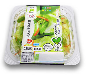 塩だれきゃべつ,試食,アキモ浅漬工場,見学