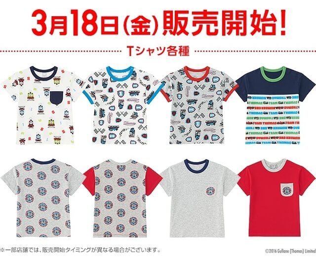 ユニクロ,ユニクロ,キッズ,コラボ
