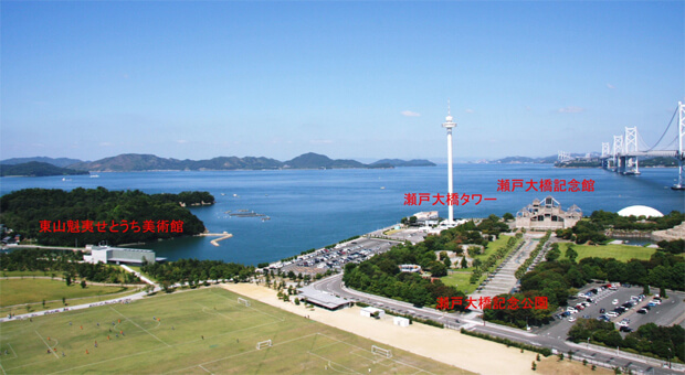 瀬戸大橋記念公園を上空からみたところ,瀬戸大橋記念公園,球技場,香川