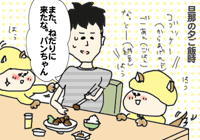 ごはん1,,,