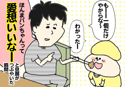 ごはん2,,,