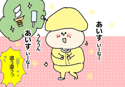 ごはん3,,,