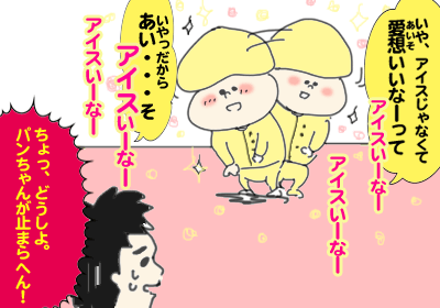 ごはん4,,,