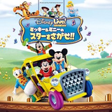 ライブ