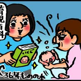 哺乳瓶