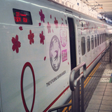 新大阪