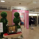 西武百貨店