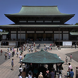 開運