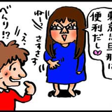 母