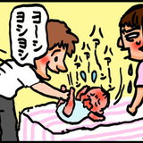 父性