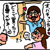 おばあちゃん