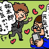 胎児ネーム